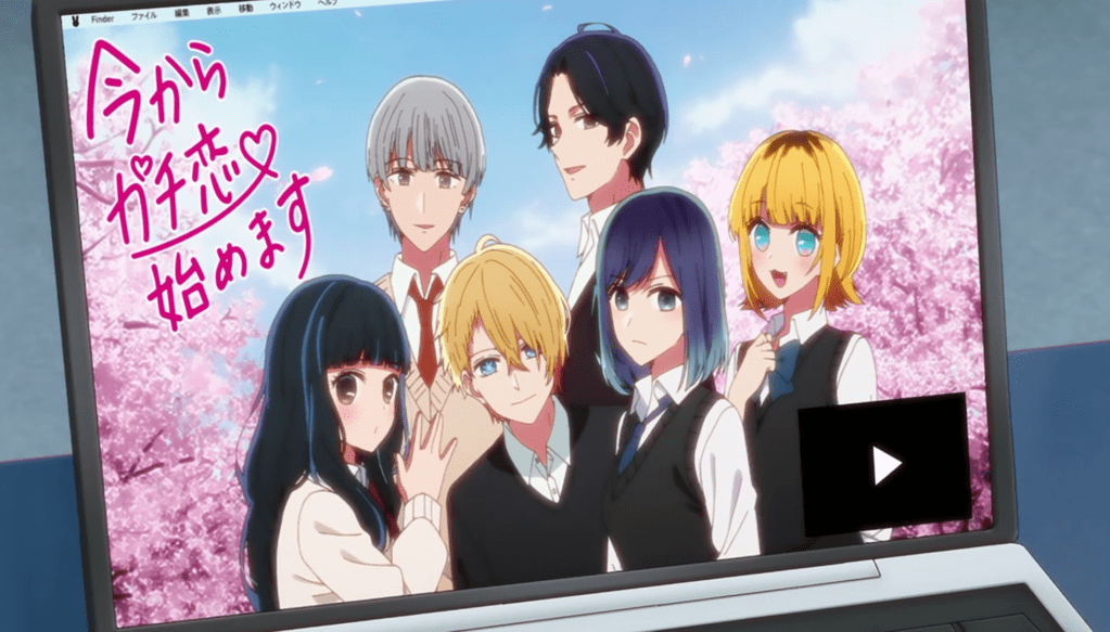 我推戀愛真人騷? （一）